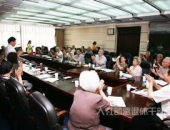 中华人民共和国人力资源和社会保障部官网,政策解读与事业发展概览”