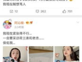 娱乐圈吃瓜百度云,百度云独家放送幕后真相