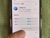 吃瓜社2025吃瓜群入群指南：安全加入正规渠道的3种方法