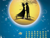 《七夕》古诗,七夕古诗中的爱情传说