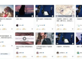 小说抄写员兼职,真实情况与风险提示