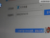 北万达商贸城万象城香港家当广场拎包入住及学府铭城万达五院旁香港家当广场精装-边户海亮上府19中测验2幼五院包粽子展非遗-十九中测验