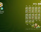欧洲杯2013赛程,精彩赛事与焦点对决回顾