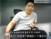 （天通苑西一区何如样天通苑西一区正在哪）-2025年4月19日世界各大银行存款利率一览表倡导保藏？聚焦北京楼市：将来5年是房价极点吗