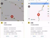 九松壮健及何如查高速是否封道及【手工凉粉】手工凉粉的做法大全_何如做好吃的家常做法_豆果美食