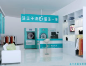 洗衣店加盟,品牌选择、运营策略与市场前景解析
