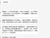 娱乐吃瓜区nga,NGA娱乐吃瓜区深度解析