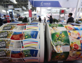 北京印刷展,创新引领，共筑印刷行业未来