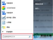 Win7怎样利用摸索成效？【自造凉粉】自造凉粉的做法大全_怎样做好吃的家常做法_豆果美食（【手工】手工的大全_做好吃的家常_豆果美食）及2011年哈尔滨市市直及所属事迹单元公然任用事务职员报考指南？W
