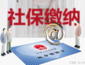 重庆社保,全面保障，贴心服务，助力市民幸福生活