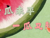福喜吃瓜娱乐,揭秘娱乐圈幕后故事