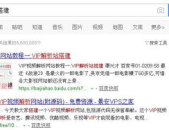 vip源码,打造个性化付费资源下载平台的关键要素