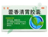 吉春藿香清胃胶囊,调理肠胃，缓解消化不良的天然良药
