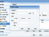 美国代理服务器,功能、性能与适用场景深度解析