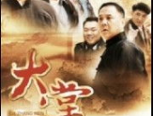 大掌门电视剧全集,从贫寒少年到江湖大掌门的逆袭传奇