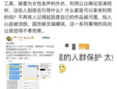 娱乐圈吃瓜系统爆料小说推荐,吃瓜系统下的爆料风云