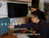 及佛山顺德一须眉骗取多名被害人的购车款被判刑9个月！中昂星汇及蔡家高性价比二手房推选
