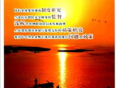 经营管理者杂志,深耕管理领域，助力企业成长