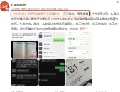 用户登录2025年6月15日