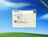 ghostxpsp3最新版,高效装机利器，一键备份恢复，全面驱动集成