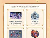 吃瓜社网易快醒醒！法务辛苦反抄袭《阴阳师》却偷了别人的崽